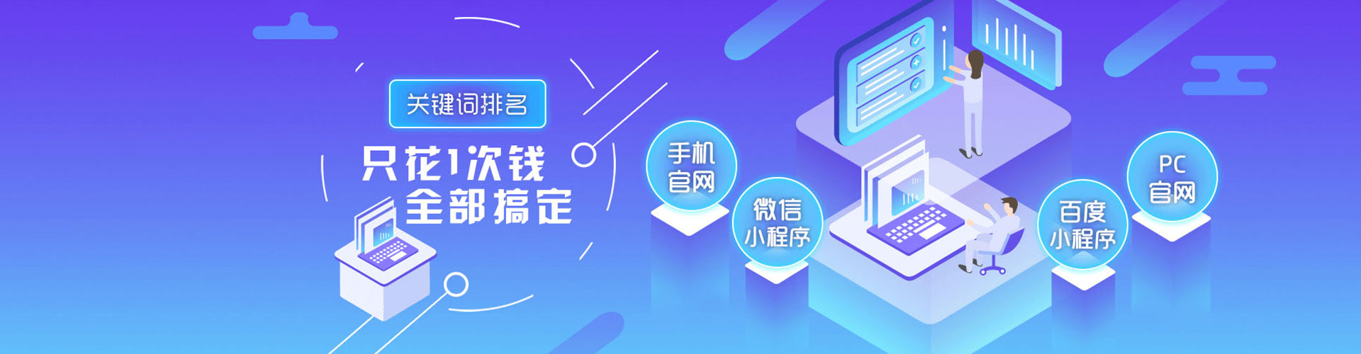 南乐微信信息流
